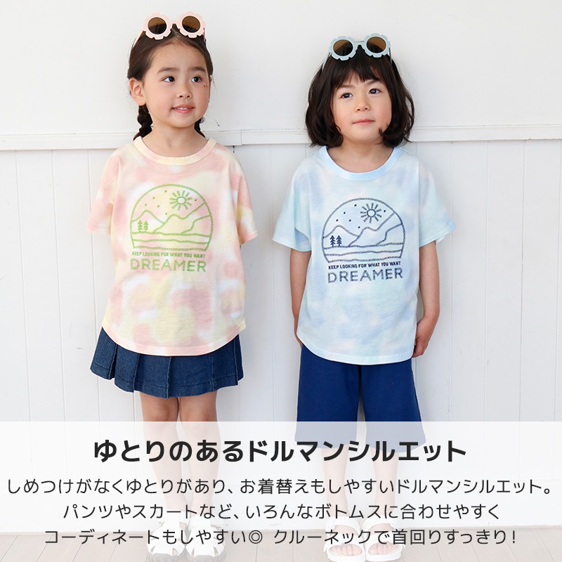 アソートデザインドルマン半袖Tシャツ【GrinLab グリンラボ】