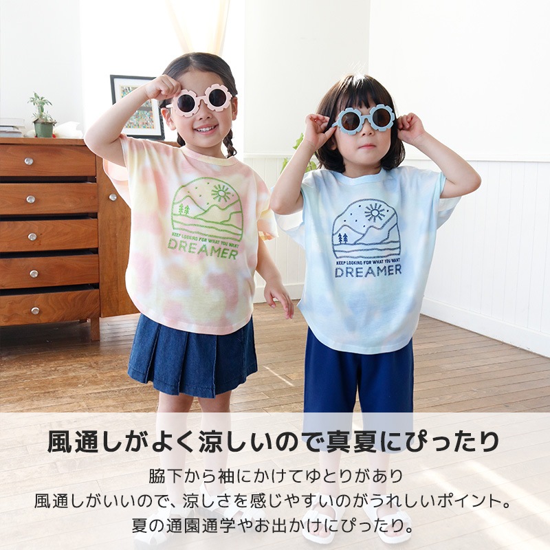 アソートデザインドルマン半袖Tシャツ【GrinLab グリンラボ】