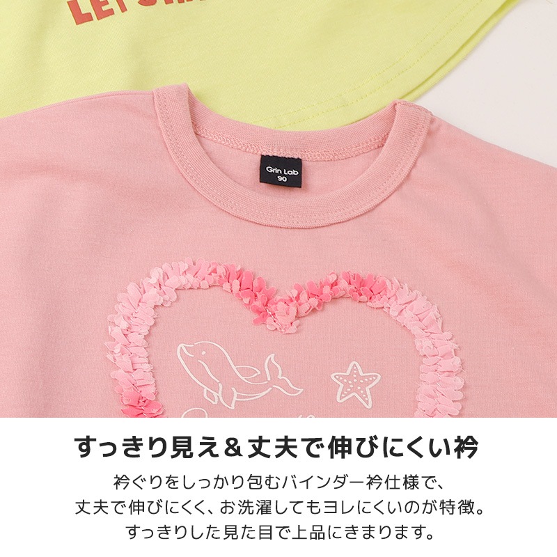 アソートデザインドルマン半袖Tシャツ【GrinLab グリンラボ】