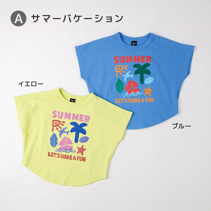 アソートデザインドルマン半袖Tシャツ【GrinLab グリンラボ】