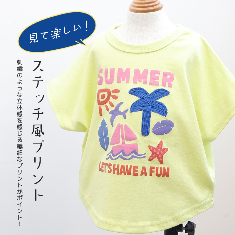 アソートデザインドルマン半袖Tシャツ【GrinLab グリンラボ】