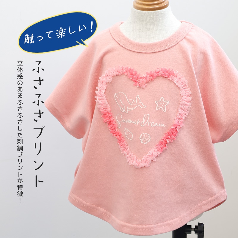 アソートデザインドルマン半袖Tシャツ【GrinLab グリンラボ】