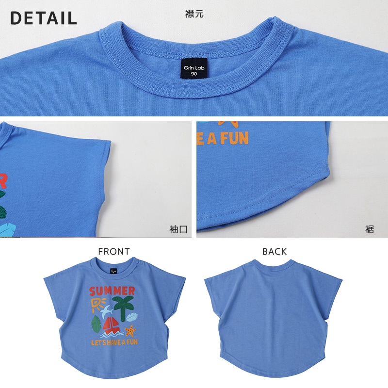 アソートデザインドルマン半袖Tシャツ【GrinLab グリンラボ】