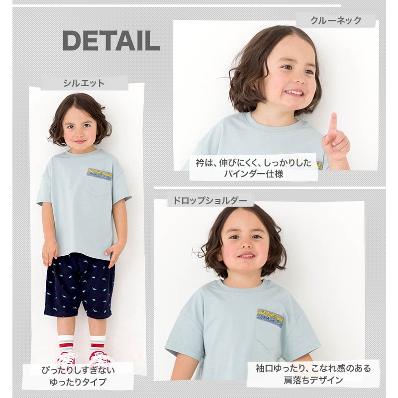 キッズ Tシャツ 半袖 男の子 ボーダー フットボール 胸ポケット トップス【 GrinLab グリンラボ 】 子供服 ベビー服 ボーイズ ジャカード 胸 切替 ドロップショルダー デザイン 80cm 90cm 95cm 100cm 110cm 120cm 130cm 140cm 150cm 160cm