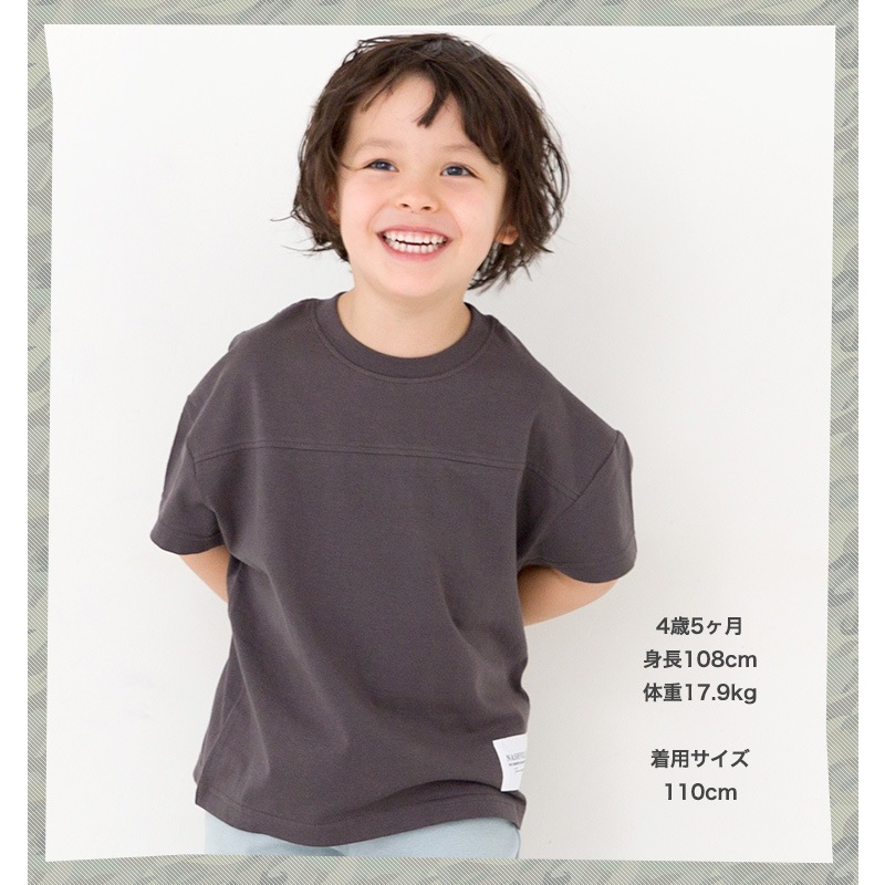 キッズ Tシャツ 半袖 男の子 ボーダー フットボール 胸ポケット