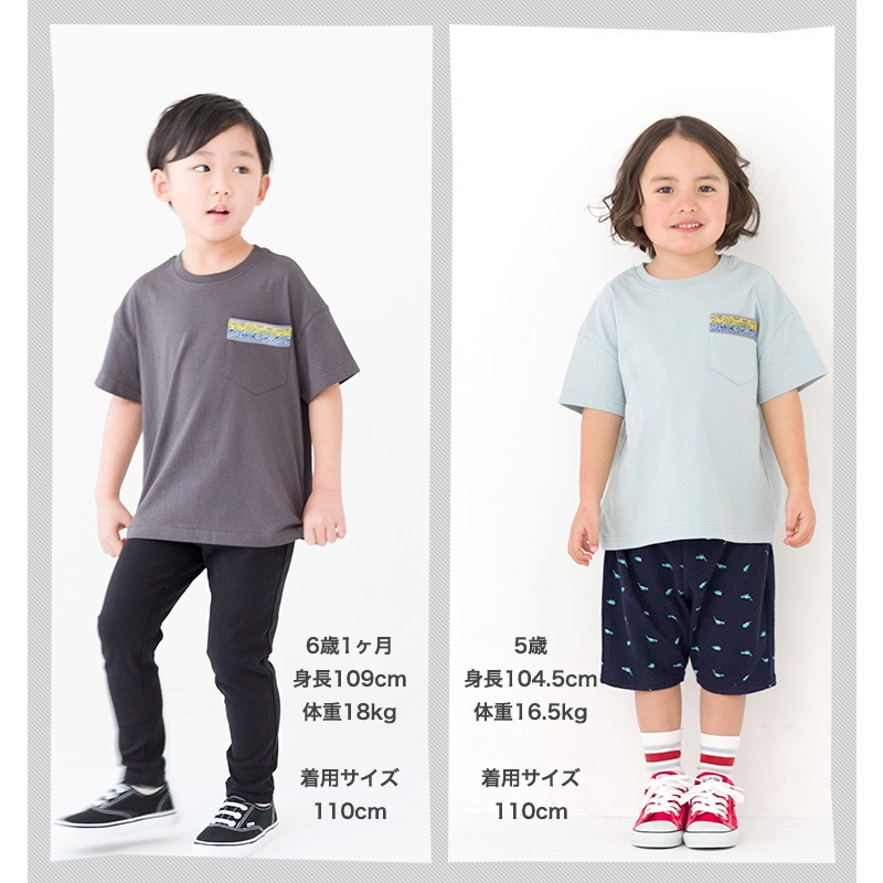 キッズ Tシャツ 半袖 男の子 ボーダー フットボール 胸ポケット トップス【 GrinLab グリンラボ 】 子供服 ベビー服 ボーイズ ジャカード 胸 切替 ドロップショルダー デザイン 80cm 90cm 95cm 100cm 110cm 120cm 130cm 140cm 150cm 160cm