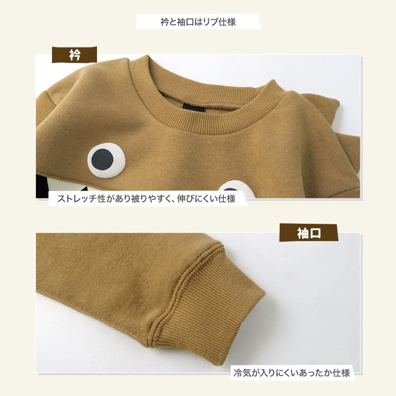 キッズ トレーナー 裏起毛 男の子 恐竜 子供服 長袖 トップス ( 80-130cm )【 GrinLab グリンラボ 】 ボーイズ ダイナソー 冬服 スウェット ベビー服 80 90 95 100 110 120 130 