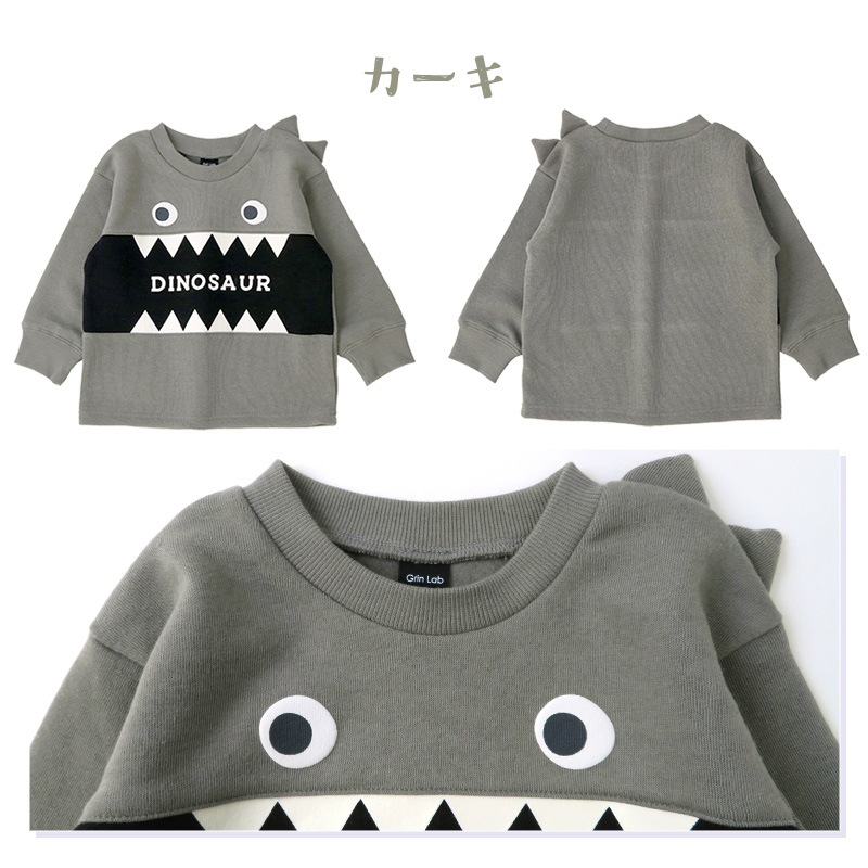 キッズ トレーナー 裏起毛 男の子 恐竜 子供服 長袖 トップス ( 80-130cm )【 GrinLab グリンラボ 】 ボーイズ ダイナソー 冬服 スウェット ベビー服 80 90 95 100 110 120 130 