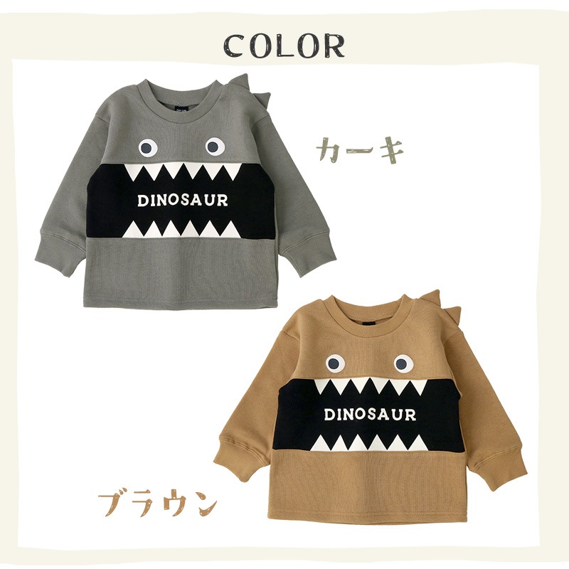 キッズ トレーナー 裏起毛 男の子 恐竜 子供服 長袖 トップス ( 80-130cm )【 GrinLab グリンラボ 】 ボーイズ ダイナソー 冬服 スウェット ベビー服 80 90 95 100 110 120 130 