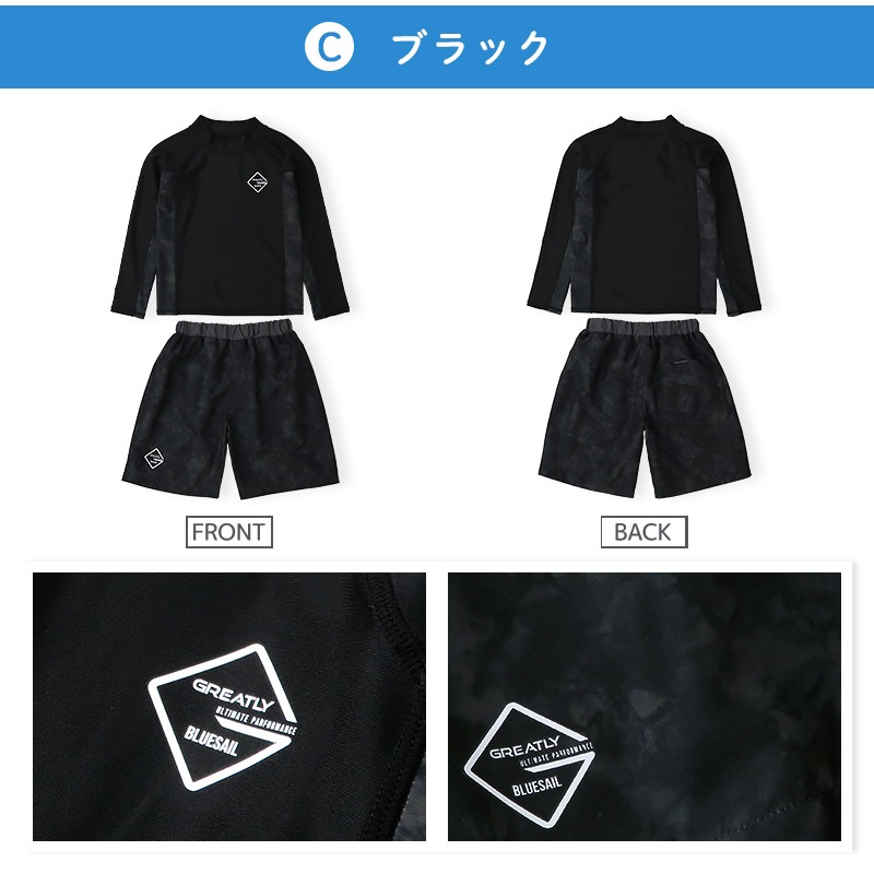 キッズ 水着 男の子 2点セット ラッシュガード 長袖 スイムパンツ 裏地付き UVカット UV加工 UPF50+ スイムウェア サーフパンツ 子供水着 キッズ水着 男児水着 柄 かっこいい オシャレ プリント 配色 ウエストゴム プール スイミング スクール 110 120 130 140 150 160