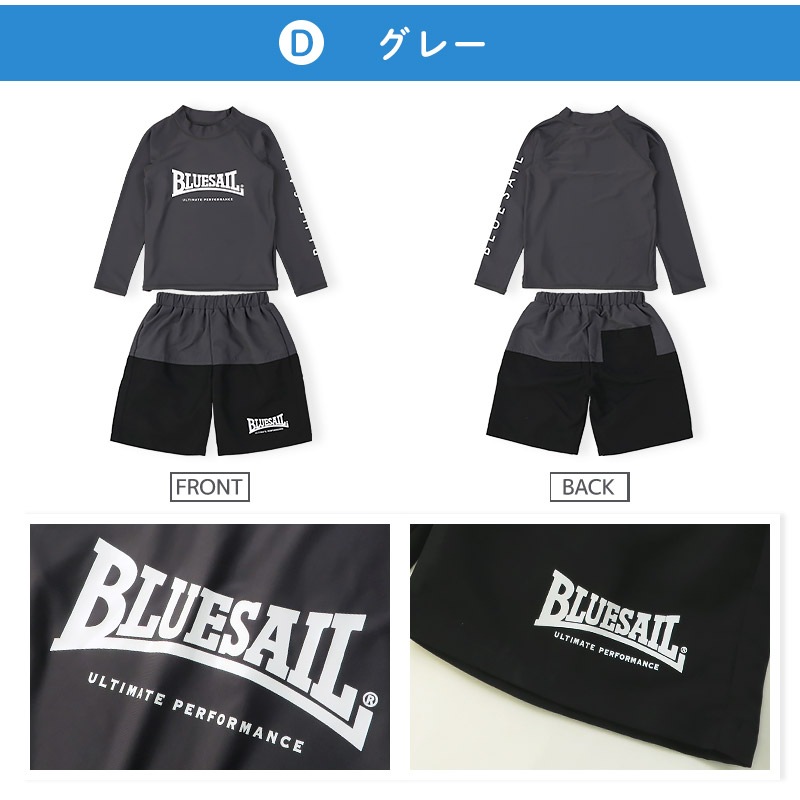 キッズ 水着 男の子 2点セット ラッシュガード 長袖 スイムパンツ 裏地付き UVカット UV加工 UPF50+ スイムウェア サーフパンツ 子供水着 キッズ水着 男児水着 柄 かっこいい オシャレ プリント 配色 ウエストゴム プール スイミング スクール 110 120 130 140 150 160