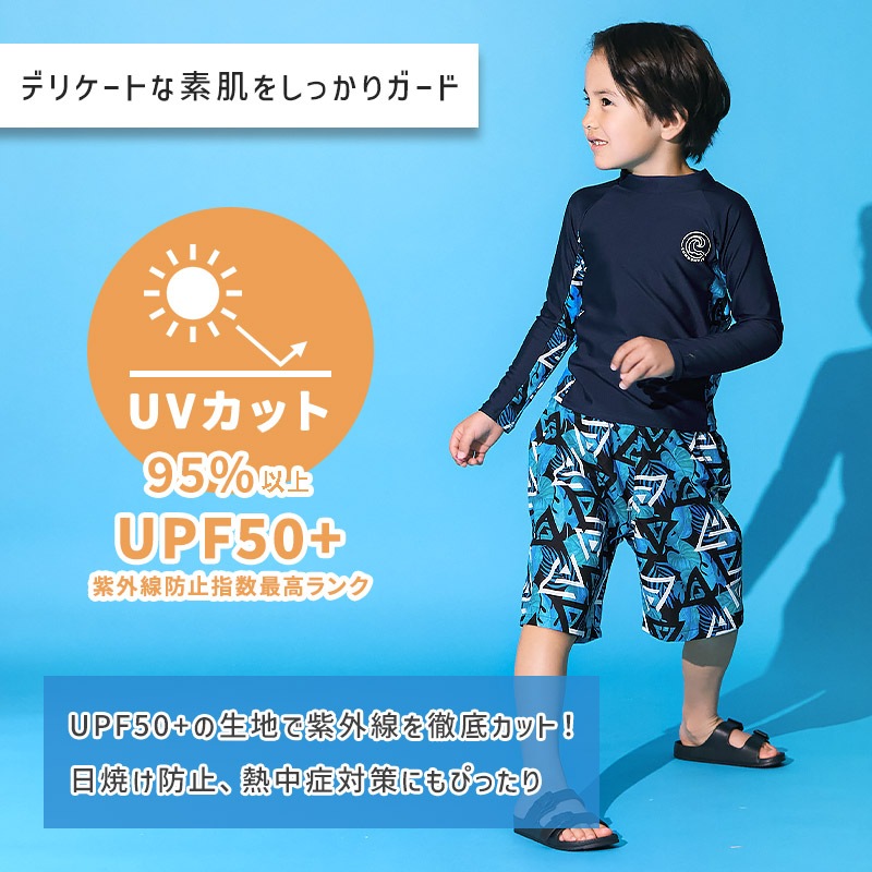 キッズ 水着 男の子 2点セット ラッシュガード 長袖 スイムパンツ 裏地付き UVカット UV加工 UPF50+ スイムウェア サーフパンツ 子供水着 キッズ水着 男児水着 柄 かっこいい オシャレ プリント 配色 ウエストゴム プール スイミング スクール 110 120 130 140 150 160