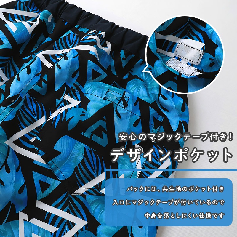 キッズ 水着 男の子 2点セット ラッシュガード 長袖 スイムパンツ 裏地付き UVカット UV加工 UPF50+ スイムウェア サーフパンツ 子供水着 キッズ水着 男児水着 柄 かっこいい オシャレ プリント 配色 ウエストゴム プール スイミング スクール 110 120 130 140 150 160