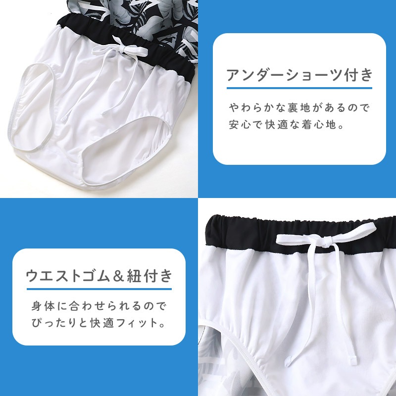 キッズ 水着 男の子 2点セット ラッシュガード 長袖 スイムパンツ 裏地付き UVカット UV加工 UPF50+ スイムウェア サーフパンツ 子供水着 キッズ水着 男児水着 柄 かっこいい オシャレ プリント 配色 ウエストゴム プール スイミング スクール 110 120 130 140 150 160