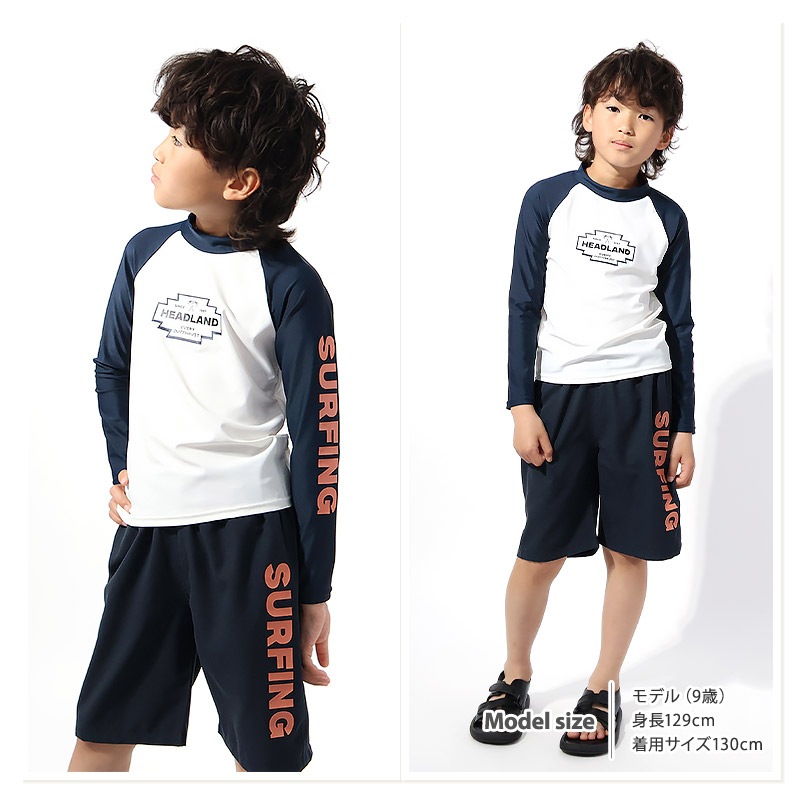 キッズ 水着 男の子 2点セット ラッシュガード 長袖 スイムパンツ 裏地付き UVカット UV加工 UPF50+ スイムウェア サーフパンツ 子供水着 キッズ水着 男児水着 柄 かっこいい オシャレ プリント 配色 ウエストゴム プール スイミング スクール 110 120 130 140 150 160