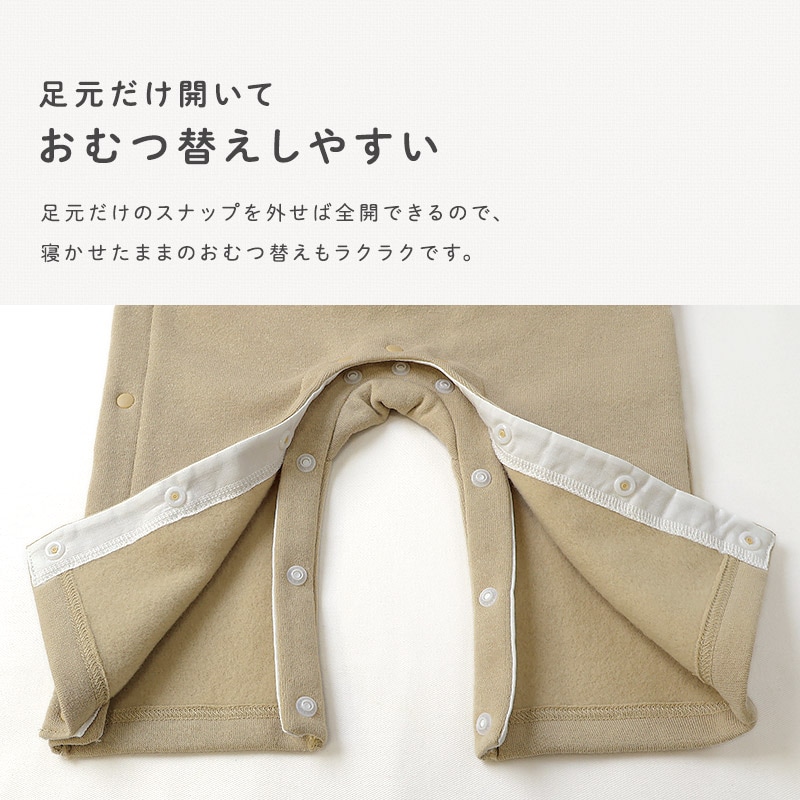 ベビー ロンパース 長袖 カバーオール 女の子 新生児 赤ちゃん フリース スウェット 裏起毛 シマエナガ 鳥 ベビー服 おくるみ 乳児 乳幼児 お着替え簡単 前開き 全開 マチ付き プリント 動物 アニマル 暖かい 保温 洗える 70 80 出産祝い 内祝い 贈り物 ギフト プレゼント