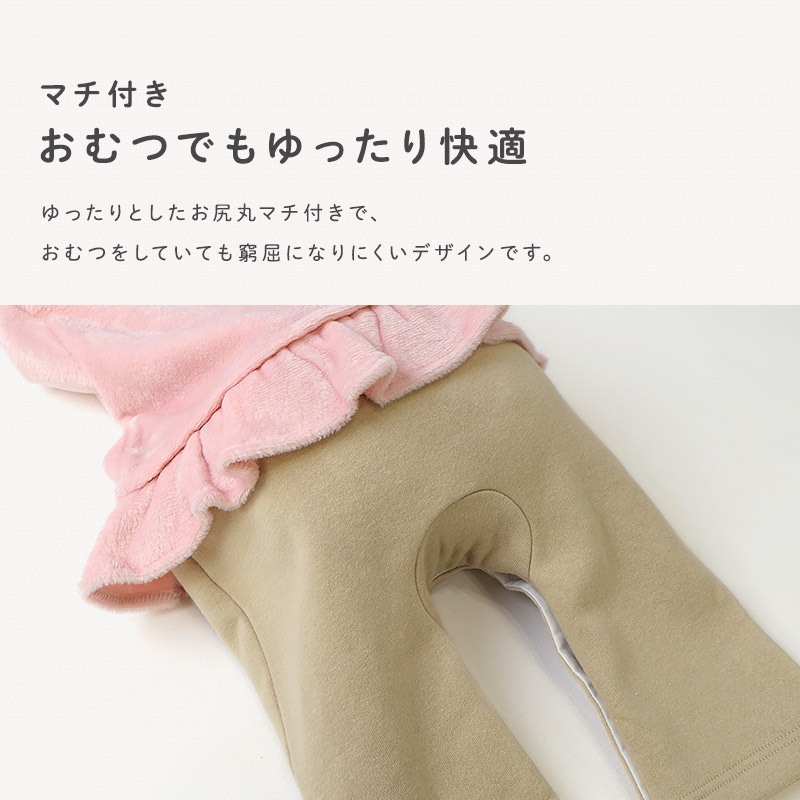 ベビー ロンパース 長袖 カバーオール 女の子 新生児 赤ちゃん フリース スウェット 裏起毛 シマエナガ 鳥 ベビー服 おくるみ 乳児 乳幼児 お着替え簡単 前開き 全開 マチ付き プリント 動物 アニマル 暖かい 保温 洗える 70 80 出産祝い 内祝い 贈り物 ギフト プレゼント