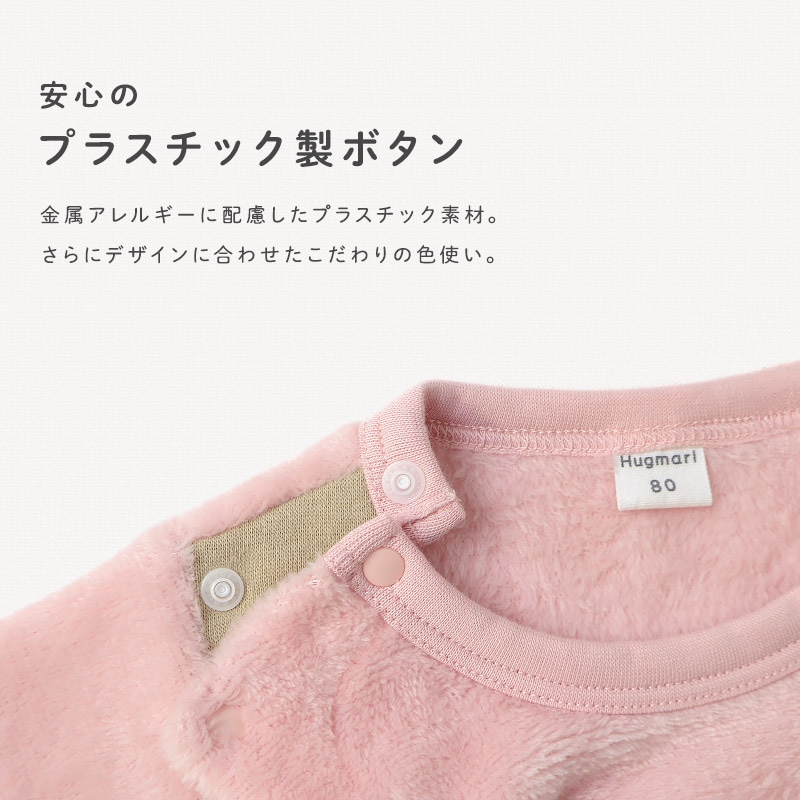 ベビー ロンパース 長袖 カバーオール 女の子 新生児 赤ちゃん フリース スウェット 裏起毛 シマエナガ 鳥 ベビー服 おくるみ 乳児 乳幼児 お着替え簡単 前開き 全開 マチ付き プリント 動物 アニマル 暖かい 保温 洗える 70 80 出産祝い 内祝い 贈り物 ギフト プレゼント