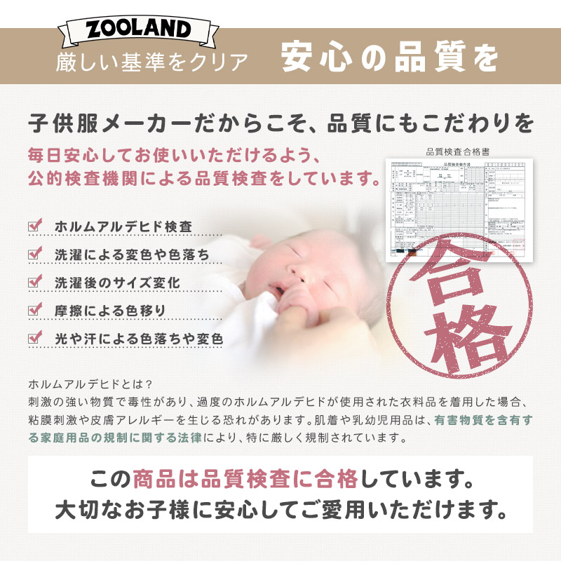 ベビー ロンパース 長袖 カバーオール 女の子 新生児 赤ちゃん フリース スウェット 裏起毛 シマエナガ 鳥 ベビー服 おくるみ 乳児 乳幼児 お着替え簡単 前開き 全開 マチ付き プリント 動物 アニマル 暖かい 保温 洗える 70 80 出産祝い 内祝い 贈り物 ギフト プレゼント