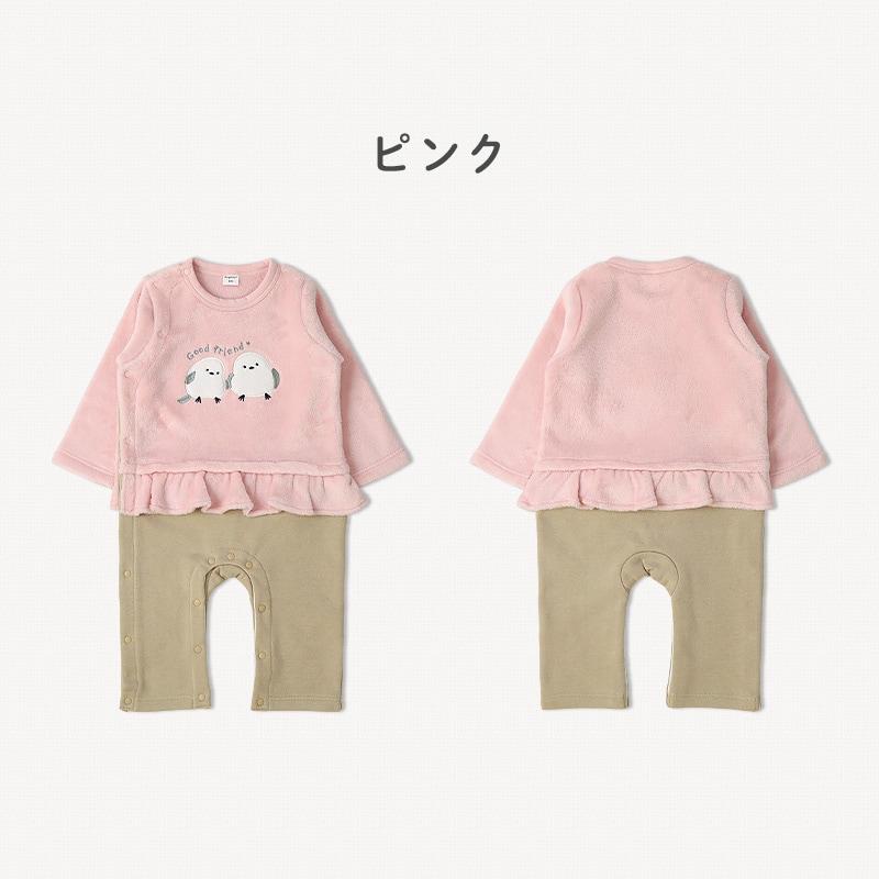 ベビー ロンパース 長袖 カバーオール 女の子 新生児 赤ちゃん フリース スウェット 裏起毛 シマエナガ 鳥 ベビー服 おくるみ 乳児 乳幼児 お着替え簡単 前開き 全開 マチ付き プリント 動物 アニマル 暖かい 保温 洗える 70 80 出産祝い 内祝い 贈り物 ギフト プレゼント