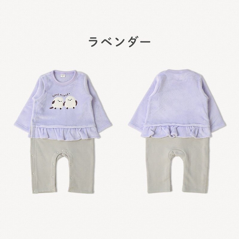 ベビー ロンパース 長袖 カバーオール 女の子 新生児 赤ちゃん フリース スウェット 裏起毛 シマエナガ 鳥 ベビー服 おくるみ 乳児 乳幼児 お着替え簡単 前開き 全開 マチ付き プリント 動物 アニマル 暖かい 保温 洗える 70 80 出産祝い 内祝い 贈り物 ギフト プレゼント