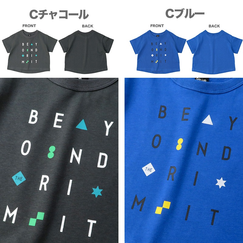 Tシャツ 子供服 キッズ トップス 半袖 男の子 女の子 かき氷 アイス プリント 【 GrinLab グリンラボ 】 ベビー ベビー服 くすみカラー カレッジ シンプル ゆるかわ ペアルック リンクコーデ 80cm 90cm 95cm 100cm 110cm 120cm 130cm 