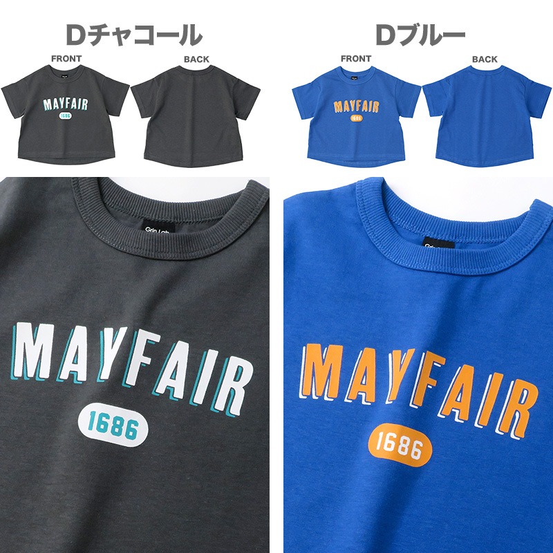 Tシャツ 子供服 キッズ トップス 半袖 男の子 女の子 かき氷 アイス プリント 【 GrinLab グリンラボ 】 ベビー ベビー服 くすみカラー カレッジ シンプル ゆるかわ ペアルック リンクコーデ 80cm 90cm 95cm 100cm 110cm 120cm 130cm 