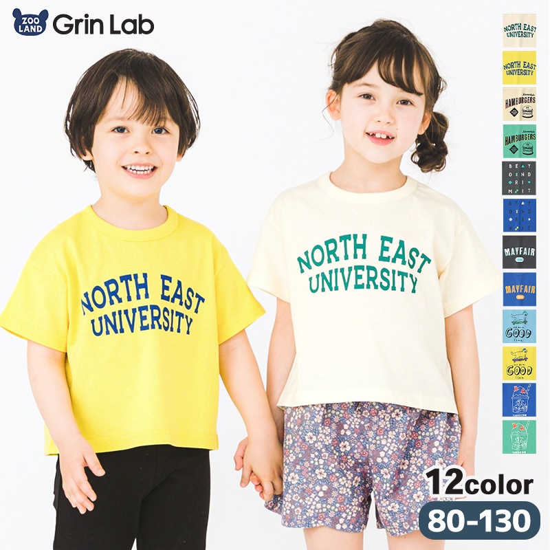 Tシャツ 子供服 キッズ トップス 半袖 男の子 女の子 かき氷 アイス プリント 【 GrinLab グリンラボ 】 ベビー ベビー服 くすみカラー カレッジ シンプル ゆるかわ ペアルック リンクコーデ 80cm 90cm 95cm 100cm 110cm 120cm 130cm 
