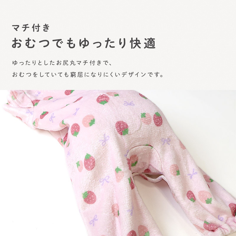 ベビー ロンパース 長袖 カバーオール 女の子 新生児 赤ちゃん フリース 起毛 苺 いちご イチゴ フルーツ くだもの 総柄 ベビー服 おくるみ 乳児 乳幼児 お着替え簡単 前開き 全開 マチ付き プリント 暖かい 保温 洗える 70 80 出産祝い 内祝い 贈り物 ギフト プレゼント