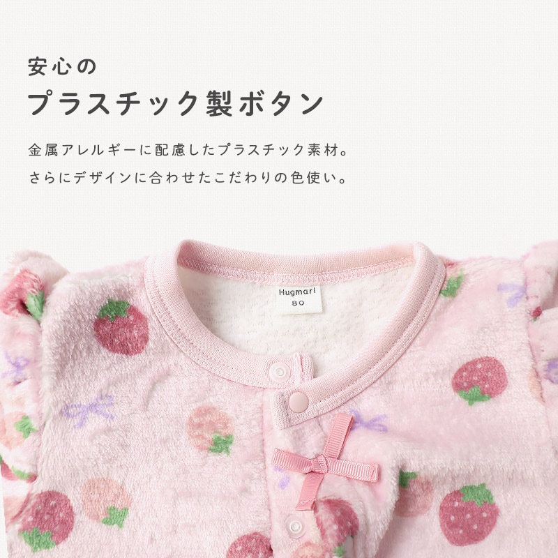 ベビー ロンパース 長袖 カバーオール 女の子 新生児 赤ちゃん フリース 起毛 苺 いちご イチゴ フルーツ くだもの 総柄 ベビー服 おくるみ 乳児 乳幼児 お着替え簡単 前開き 全開 マチ付き プリント 暖かい 保温 洗える 70 80 出産祝い 内祝い 贈り物 ギフト プレゼント