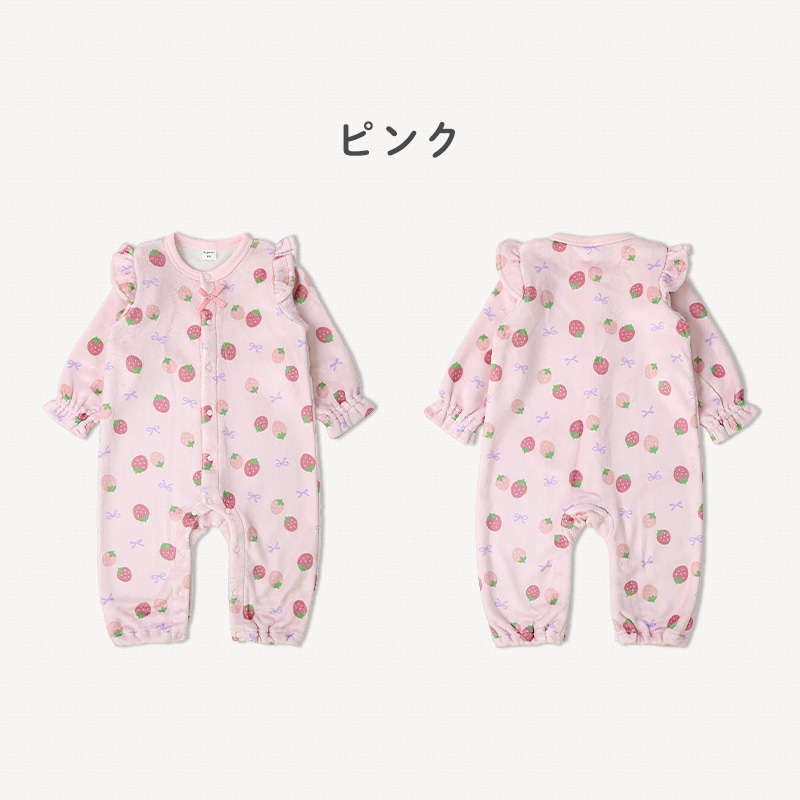 ベビー ロンパース 長袖 カバーオール 女の子 新生児 赤ちゃん フリース 起毛 苺 いちご イチゴ フルーツ くだもの 総柄 ベビー服 おくるみ 乳児 乳幼児 お着替え簡単 前開き 全開 マチ付き プリント 暖かい 保温 洗える 70 80 出産祝い 内祝い 贈り物 ギフト プレゼント