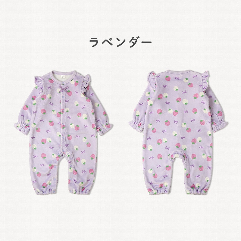 ベビー ロンパース 長袖 カバーオール 女の子 新生児 赤ちゃん フリース 起毛 苺 いちご イチゴ フルーツ くだもの 総柄 ベビー服 おくるみ 乳児 乳幼児 お着替え簡単 前開き 全開 マチ付き プリント 暖かい 保温 洗える 70 80 出産祝い 内祝い 贈り物 ギフト プレゼント