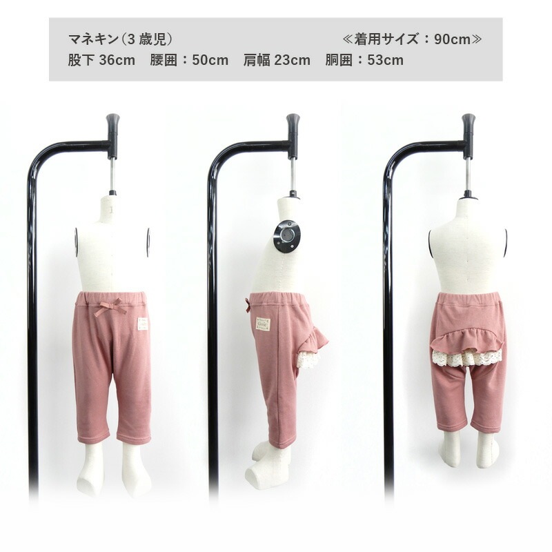 子供服 ボトムス パンツ 女の子 お尻フリル 7分丈パンツ ( 80-130cm )【 Uzuland ウズランド 】 キッズ ベビー おしゃれ かわいい 二次加工 切替 女子 女児 こども服 ベビー服 秋 ガールズ ブランド ファッション