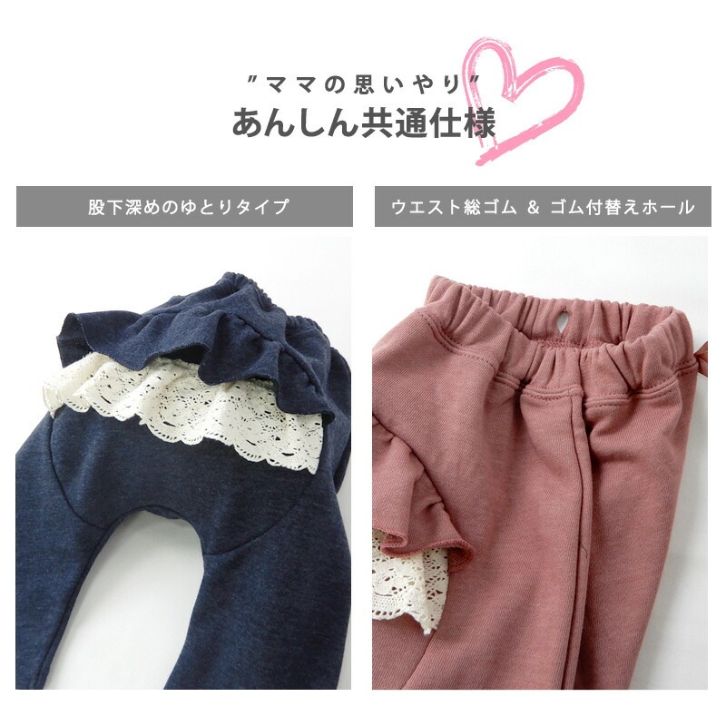 子供服 ボトムス パンツ 女の子 お尻フリル 7分丈パンツ ( 80-130cm )【 Uzuland ウズランド 】 キッズ ベビー おしゃれ かわいい 二次加工 切替 女子 女児 こども服 ベビー服 秋 ガールズ ブランド ファッション