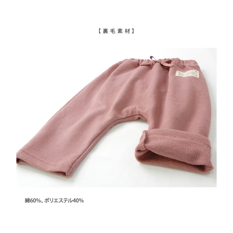 子供服 ボトムス パンツ 女の子 お尻フリル 7分丈パンツ ( 80-130cm )【 Uzuland ウズランド 】 キッズ ベビー おしゃれ かわいい 二次加工 切替 女子 女児 こども服 ベビー服 秋 ガールズ ブランド ファッション