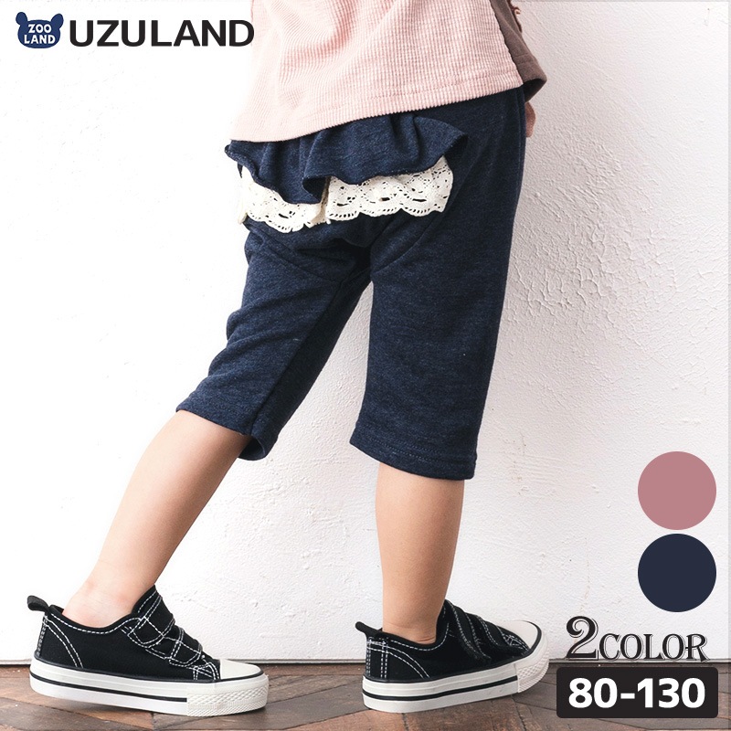 子供服 ボトムス パンツ 女の子 お尻フリル 7分丈パンツ ( 80-130cm )【 Uzuland ウズランド 】 キッズ ベビー おしゃれ かわいい 二次加工 切替 女子 女児 こども服 ベビー服 秋 ガールズ ブランド ファッション