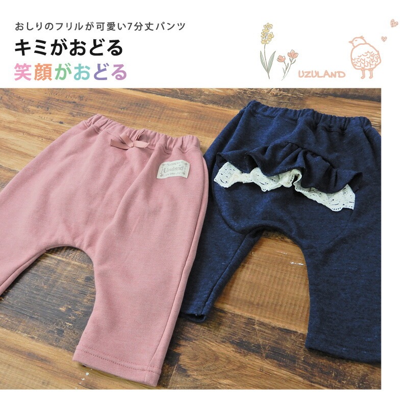 パンツ 130 ストレッチツイルパンツ（ストレートパンツ）｜hakka kids
