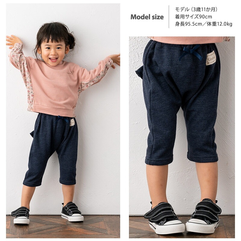 子供服 ボトムス パンツ 女の子 お尻フリル 7分丈パンツ ( 80-130cm )【 Uzuland ウズランド 】 キッズ ベビー おしゃれ かわいい 二次加工 切替 女子 女児 こども服 ベビー服 秋 ガールズ ブランド ファッション