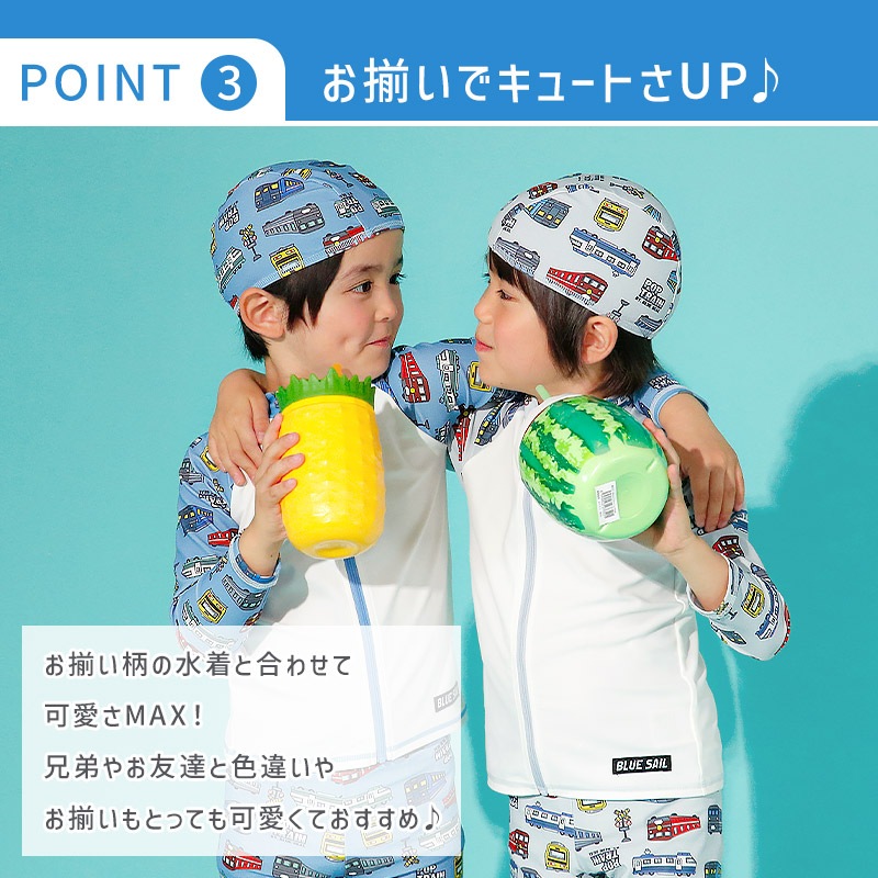 UVカット スイムキャップ｜46-50cm 52-56cm