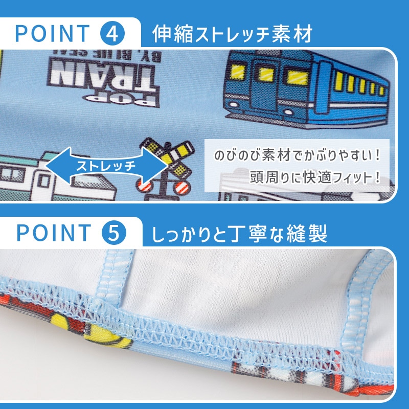 UVカット スイムキャップ｜46-50cm 52-56cm