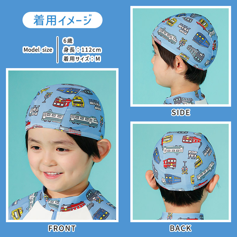 UVカット スイムキャップ｜46-50cm 52-56cm