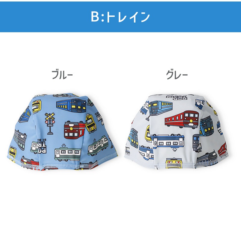 UVカット スイムキャップ｜46-50cm 52-56cm
