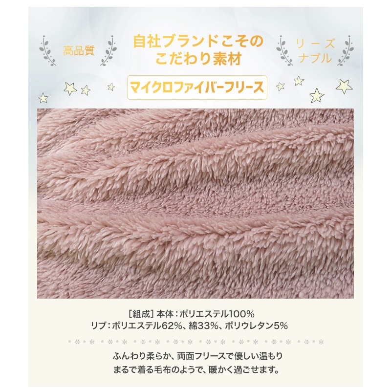 キッズ フリース トレーナー ( 80-130cm) ベビー ふわもこ 無地 長袖 トップス 【 GrinLab 】 80 90 95 100 110 120 130 子供服 プルオーバー マイクロファイバーフリース ボア フリース スウェット 通園 通学
