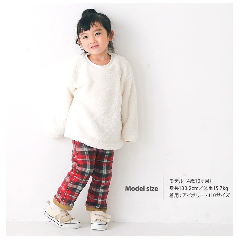 キッズ フリース トレーナー ( 80-130cm) ベビー ふわもこ 無地 長袖 トップス 【 GrinLab 】 80 90 95 100 110 120 130 子供服 プルオーバー マイクロファイバーフリース ボア フリース スウェット 通園 通学