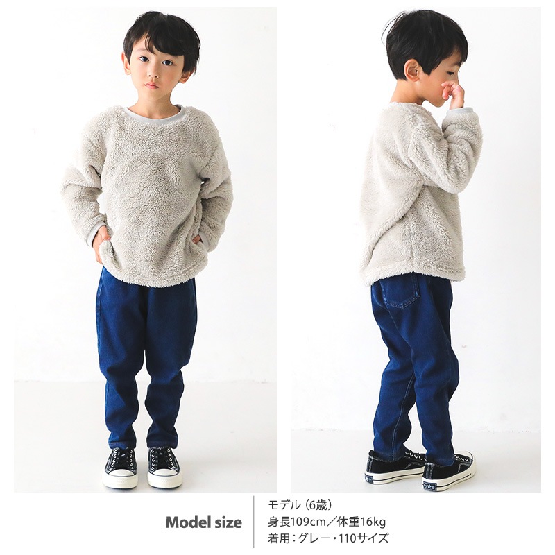 キッズ フリース トレーナー ( 80-130cm) ベビー ふわもこ 無地 長袖 トップス 【 GrinLab 】 80 90 95 100 110 120 130 子供服 プルオーバー マイクロファイバーフリース ボア フリース スウェット 通園 通学