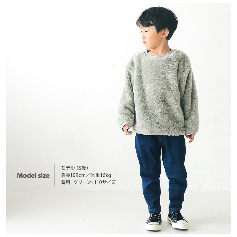 キッズ フリース トレーナー ( 80-130cm) ベビー ふわもこ 無地 長袖 トップス 【 GrinLab 】 80 90 95 100 110 120 130 子供服 プルオーバー マイクロファイバーフリース ボア フリース スウェット 通園 通学