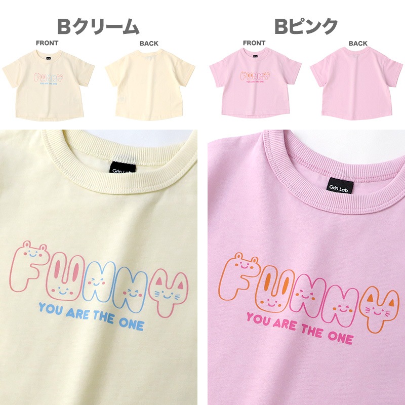 綿100％プリント半袖Tシャツ【GrinLab グリンラボ】｜80-130cm