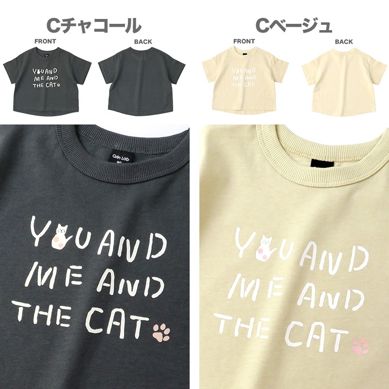 綿100％プリント半袖Tシャツ【GrinLab グリンラボ】｜80-130cm
