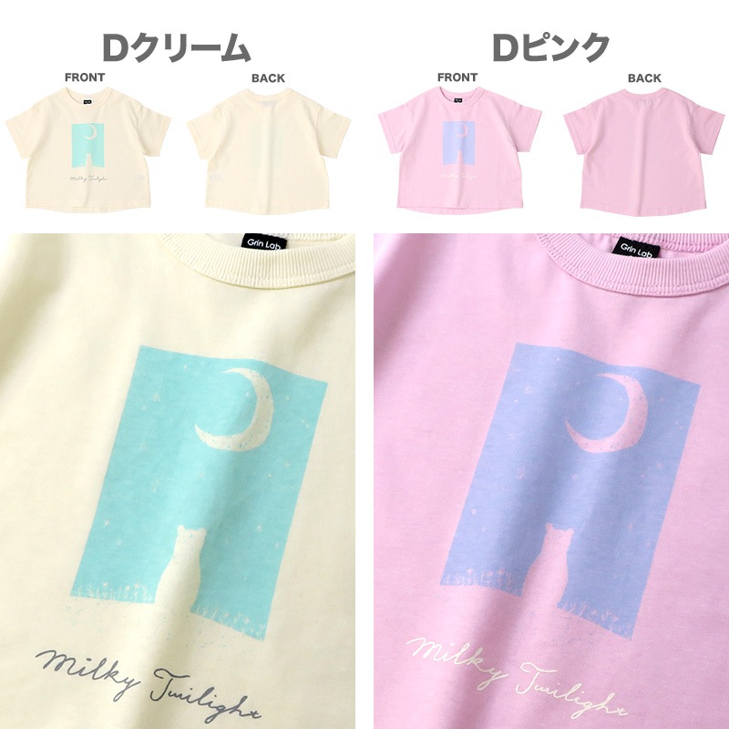 綿100％プリント半袖Tシャツ【GrinLab グリンラボ】｜80-130cm