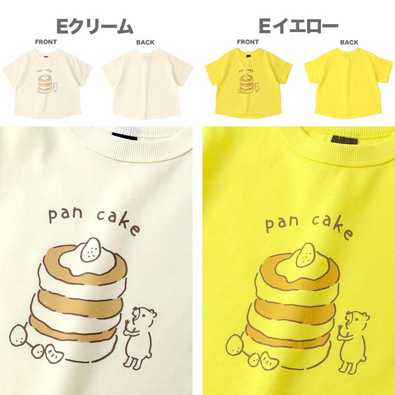 綿100％プリント半袖Tシャツ【GrinLab グリンラボ】｜80-130cm